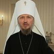Праздничное послание верующим направил глава Белорусской православной церкви Вениамин
