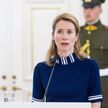 Пост премьер-министра Эстонии покидает Кая Каллос