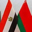 Президент Беларуси одобрил проект соглашения с Египтом о системе содействия взаимной торговле