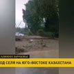 В Казахстане мощный поток селя накрыл пять домов. Погиб ребенок