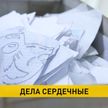 Реабилитационно-оздоровительная смена «Веселые сердечки» собрала ребят, перенесших сложные заболевания или операции на сердце