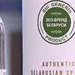 Без искусственных добавок и ГМО: «Минск Кристалл» выпустил лимитированную партию напитка «Белая Русь»
