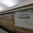В минском метро на станции «Площадь Ленина» умер мужчина