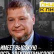 «Минчанин года» из МАЗа рассказал, как конструируют автобусы и насколько реально создать целиком белорусский автомобиль