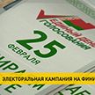 До досрочного голосования на выборах депутатов в Беларуси остался один день