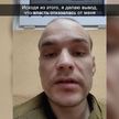 Николай Швец, причастный к подрыву самолета в Мачулищах, записал видеообращение в адрес Зеленского