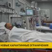 Коронавирус в мире: карантин в Австралии, новые антиковидные меры в Москве