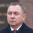 Беларусь, несмотря на санкции, заинтересована иметь открытыми каналы для коммуникации с ЕС, заявил Макей