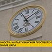 На Партизанском проспекте в Минске торжественно открыли восстановленные часы