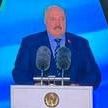 Александр Лукашенко: Белорусские традиции должны стать частью современной истории