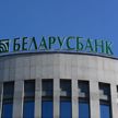 Совет Министров издал постановление, делающее больше белорусских товаров доступными населению