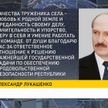 Лукашенко поздравил Брестскую область с завершением уборки урожая