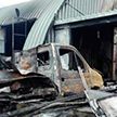 Установлена причина пожара на территории транспортно-логистического центра в агрогородке Гатово