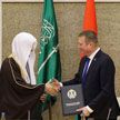 Министерства юстиции  Саудовской Аравии и Беларуси подписали дорожную карту