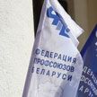 Профсоюзные юристы контролируют соблюдение прав работников