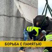 В Эстонии демонтировали бронзовую скульптуру советского воина