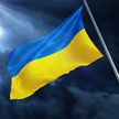 Украина стала разменной монетой, ее не ждут в НАТО – мнение