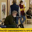 В Беларуси растет заболеваемость ОРЗ и и гриппом