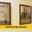 В арт-галерее Щемелёва открылась новая выставка «Посвящение» театральному художнику Александру Костюченко