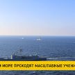 В Черном море проходят масштабные учения НАТО
