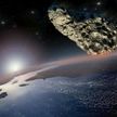 НАСА: к Земле приближаются три потенциально опасных астероида