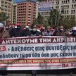 Греция протестует против роста цен: тысячные демонстрации прошли по Афинам