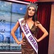 После скандала выбрали новую «Мисс Украина  – 2018»