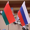 Беларусь и Россия продолжат совместные усилия по нераспространению ядерного оружия