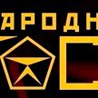 «Народный ГОСТ»: производство белорусской косметики, импортозамещение в Беларуси, что в трендах уходящей осени