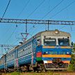 В Беларуси увеличились цены на проезд в поездах и электричках