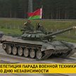 На параде ко Дню Независимости в Минске будут представлены новые образцы военной техники