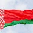 Беларусь откроет отделение посольства в Краснодаре