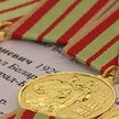 Российским ветеранам вручили медали «80 лет освобождения Беларуси от немецко-фашистских захватчиков»