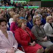 В Минске состоялся женский форум