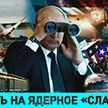 Зачем Литве столько американских солдат, кто ссорит Армению с Беларусью и для чего Зеленский поехал в США – смотрите в «ОбъективНо»