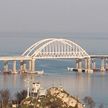 У Крымского моста усилили меры безопасности