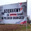 Оппозиция Польши выступила против внесения поправок в закон о госгранице, позволяющих применять радикальные меры