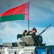Из чего состоит национальная безопасность Беларуси и кто ее укрепляет?
