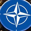 Глава МИД Латвии заявил, что НАТО готово перейти в режим боеготовности