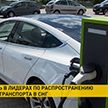 В Беларуси зарегистрировано уже почти 15 тысяч электромобилей