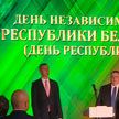 В Москве состоялся торжественный прием в честь дня Независимости Республики Беларусь