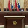 В Овальном зале Дома правительства прошло Парламентское собрание Союза Беларуси и России