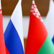 Парламентарии Союза Беларуси и России обсудят меры противодействия иностранному вмешательству посредством НКО