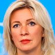 Захарова: США продемонстрировали ненависть к Москве, объявив о поставках HIMARS Киеву