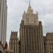 Замглавы МИД России: Москва получила от Рима предложения по урегулированию конфликта на Украине