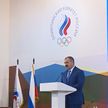 В Москве сегодня второй день совместного заседания коллегий Олимпийских комитетов двух стран