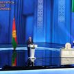 Послание Президента белорусскому народу и парламенту состоялось во Дворце Республики. Главное