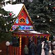 В парке Горького открылся домик Деда Мороза: загадать желание может каждый