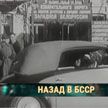 85 лет назад Западная Беларусь воссоединилась с БССР: как это было