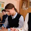 14 мая в Беларуси пройдет первый централизованный экзамен
